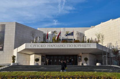 Srpsko narodno pozorište, Novi Sad Srpsko narodno pozorište u Novom Sadu, Srbija.