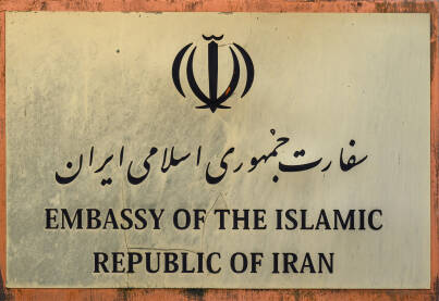 Ploča sa natpisom Ambasada Islamske Republike Iran.