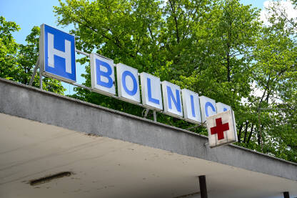 Bolnica. Znak za bolnicu i Prvu pomoć. Bolnica. Znak za bolnicu i Prvu pomoć.