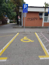 Parking mjesto za lica sa invaliditetom Besplatno parking mjesto za lica sa invaliditetom; JP Putevi Brčko