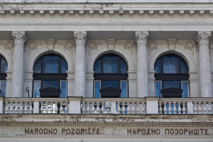 Narodno pozorište Sarajevo Vanjska fasada Narodnog pozorišta Sarajevo