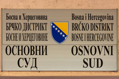 Tabla sa natpisom, Osnovni Sud Brčko Distrikt BiH Tabla Osnovnog Suda u Brčko Distriktu BiH.