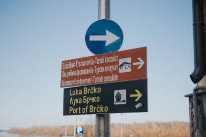 Luka Brčko Putokaz - natpis luka Brčko i zadužbina Krsmanovića - turski konzulat