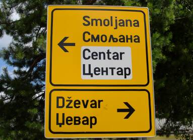 Tabla sa natpisom Smoljana i Dževar Ulična tabla za centar grada, Smoljanu, Dževar.Bosanski Petrovac.