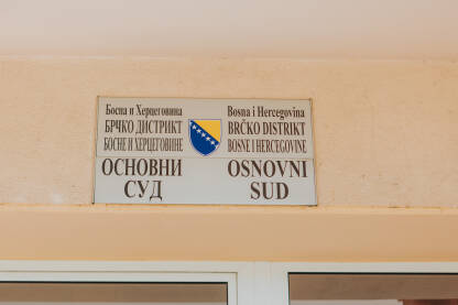 Osnovni sud Brčko distrikta Tabla sa natipisom osnovni sud Brčko distrikta BiH na ćirilici i latinici
