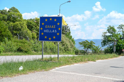 Saobraćajni znak na granici s natpisom: Grčka. Saobraćajni znak na granici s natpisom: Grčka. Granični prijelaz.