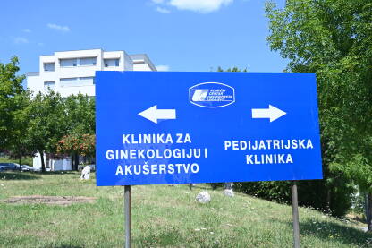 AK1_8148.JPG Pedijatrijska i Klinika za ginekologiju i akušerstvo. Klinički centar Univerziteta u Sarajevu.