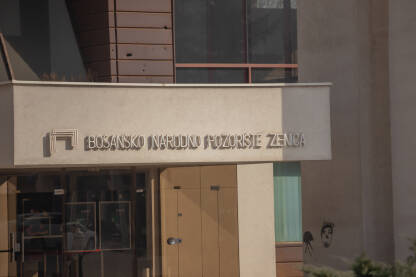 Bosansko narodno pozorište Ulaz u zgradu Bosanskog narodnog pozorišta Zenica