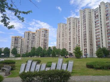 Naselje Alipašino polje, Sarajevo Stambeni neboderi na Alipašinu