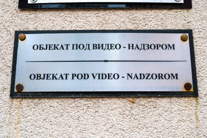 Tabla sa natpisom: "Objekat je pod video nadzorom" Oznaka sa natpisom: "Objekat je pod video nadzorom" u gradu.