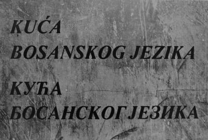 natpis Kuća Bosanskog jezika
