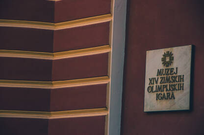 Muzej XIV zimskih olimpijskih igara Muzej XIV zimskih olimpijskih igara