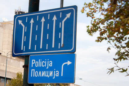 Saobraćajna tabla,policija
