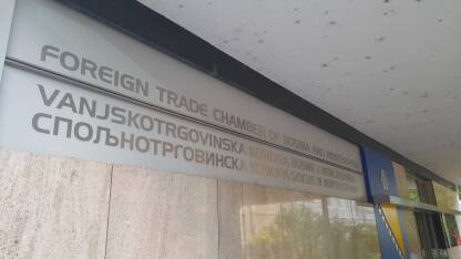 Vanjskotrgovinska komora BiH Zgrada i natpis Vanjskotrgovinske komore Bosne i Hercegovine