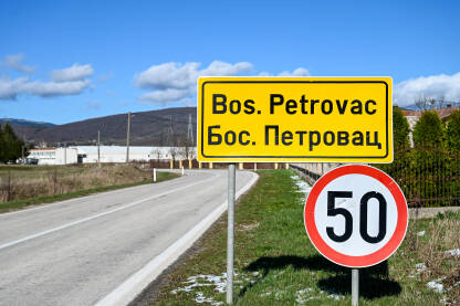 Tabla na ulazu u Bosanski Petrovac. Tabla na ulazu u Bosanski Petrovac, mjesto u zapadnoj BiH.