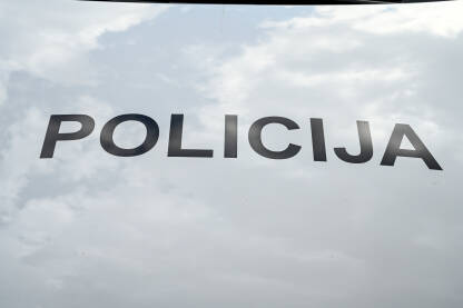 Natpis policija na autu. Natpis policija na autu. Policijsko vozilo.