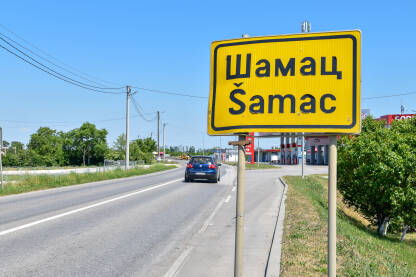 Šamac Tabla sa natpisom Šamac. Republika Srpska, Bosna i Hercegovina.