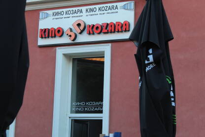 Kino Kozara Prijedor