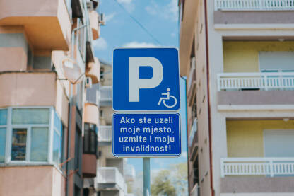 Parking za osobe s invaliditetom Znak za parking za osobe s invaliditetom s natpisom "Ako ste uzeli moje mjesto, uzmite i moju invalidnost"