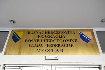 Vlada Federacije Bosne i Hercegovine Tabla na institucijama. Vlada Federacije Bosne i Hercegovine. Mostar, BiH.