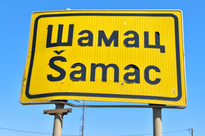 Šamac Tabla sa natpisom Šamac. Republika Srpska, Bosna i Hercegovina.