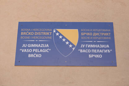 Tabla Gimnazija Brčko Tabla sa natpisom JU Gimnazija "Vaso Pelagić" Brčko
