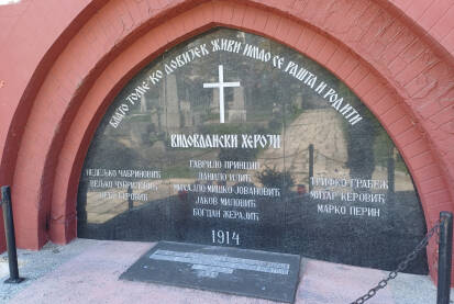 Kapela vidovdanskih heroja, Sarajevo. Mjesto gdje je sahranjen Gavrilo Princip. Kapela vidovdanskih heroja ili Kapela vidovdanskih junaka je pravoslavna kapela i mauzolej koja se nalazi na pravoslavnom groblju „Sveti arhangeli Georgije i Gavrilo” u Sarajevu.