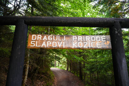 Slapovi Kozice Slapovi Kozice, Fojnica, BiH. Ulazna kapija.