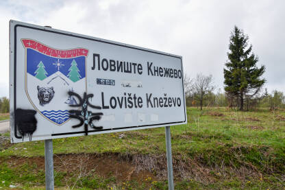 Kneževo Tabla sa natpisom Lovište Kneževo, Republika Srpska, Bosna i Hercegovina.