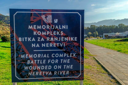 Memorijalni kompleks Bitka za ranjenike na Neretvi, Jablanica Memorijalni kompleks Bitka za ranjenike na Neretvi