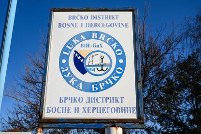 Tabla Luka Brčko Luka Brčko. Tabla sa natpisom Luka Brčko u Brčko distriktu.