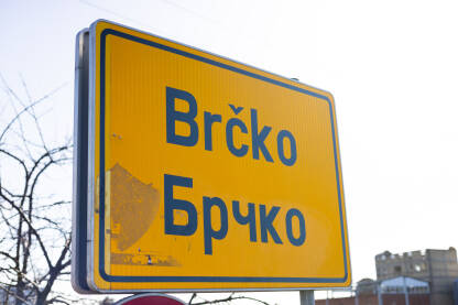 Ulaz u Brčko znak Znak ulaz u Brčko