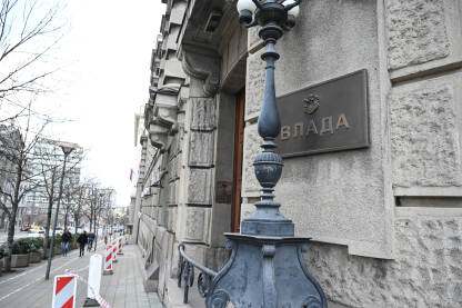 Beograd: Zgrada Vlade Republike Srbije. Beograd: Zgrada Vlade Republike Srbije. Sjedište Vlade Srbije i kancelarija premijera. Kabinet ministara.