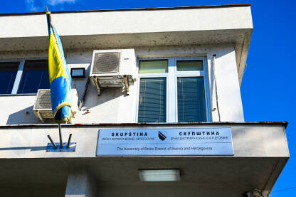 Skupština Brčko distrikta Skupština Brčko distrikta. Ulaz i natpis na zgradi Skupštine, Brčko, BiH.