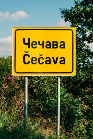 Čečava, ulazna tabla Čečava kod Teslića je selo u Republici Srpskoj, Bosni i Hercegovini. Tabla na ulazu u mjesto.