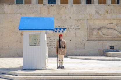 Atina, Grčka: Grčki vojnici ispred Helenskog parlamenta. Evzoni ispred spomenika Neznanom vojniku. Smjena straže. Stara kraljevska palata.