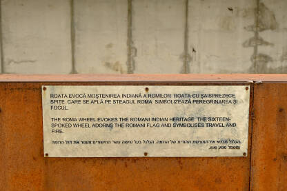Spomenik Romima i Jevrejima koji su tokom II svjetskog rata iz rumunskih gradova odvođeni u smrt.