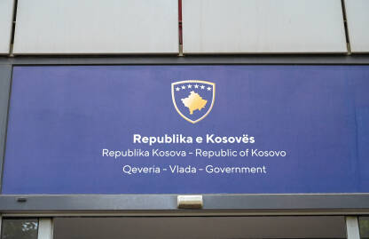 Priština, Kosovo: Vlada Kosova. Tabla sa natpisom na instituciji.