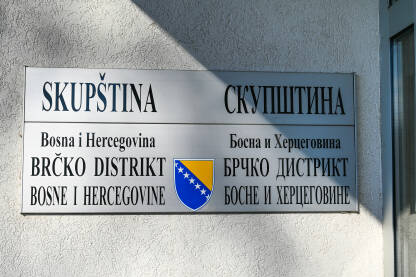 Tabla Skupština Brčko distrikta Skupština Brčko distrikta. Ulaz i natpis na zgradi Skupštine, Brčko, BiH.