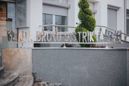 Natpis Vlada Brčko distrikta BiH Natpis Vlada Brčko distrikta BiH na latinici