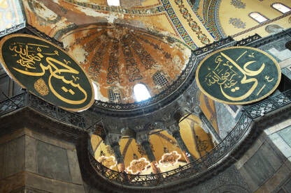 Aja Sofija Aja Sofija - Istanbul