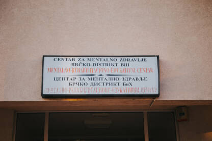Natpis Centar za mentalno zdravlje