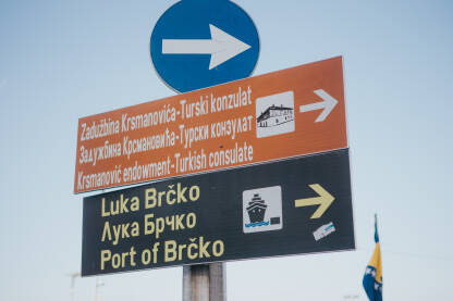 Luka Brčko Putokaz - natpis luka Brčko i zadužbina Krsmanovića - turski konzulat