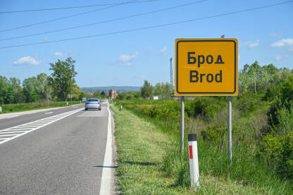 Tabla na ulazu u Brod, BiH Tabla na ulazu u Brod. Grad na Savi. Grad na granici između BiH i Hrvatske.