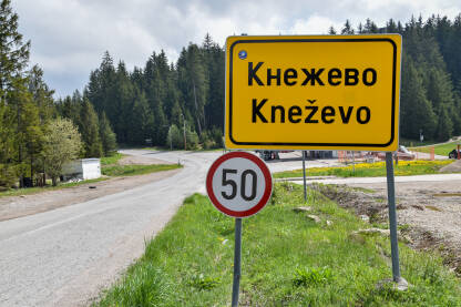Kneževo Tabla sa natpisom Kneževo. Republika Srpska, Bosna i Hercegovina.