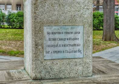 Spomenik Spomenik Petar Kočić.