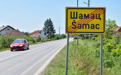 Šamac Tabla sa natpisom Šamac. Republika Srpska, Bosna i Hercegovina.