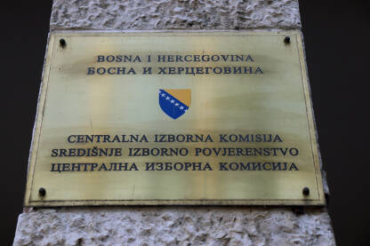 Centralna izborna komisija, Središnje izborno povjerenstvo