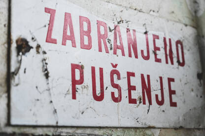 AK1_8092 Oznaka Zabranjeno pušenje u nekadašnjoj tvorničkoj hali. Znak "zabranjeno pušenje".