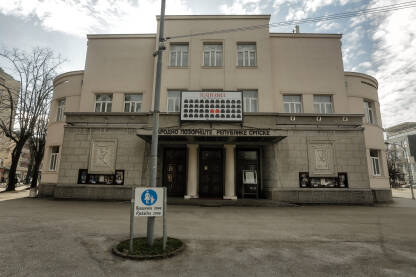Narodno pozoriste,Republike Srpske Fotografija Narodnog pozorista u Banjaluci .Najava festivala